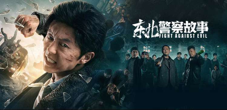 高分电影专区横幅